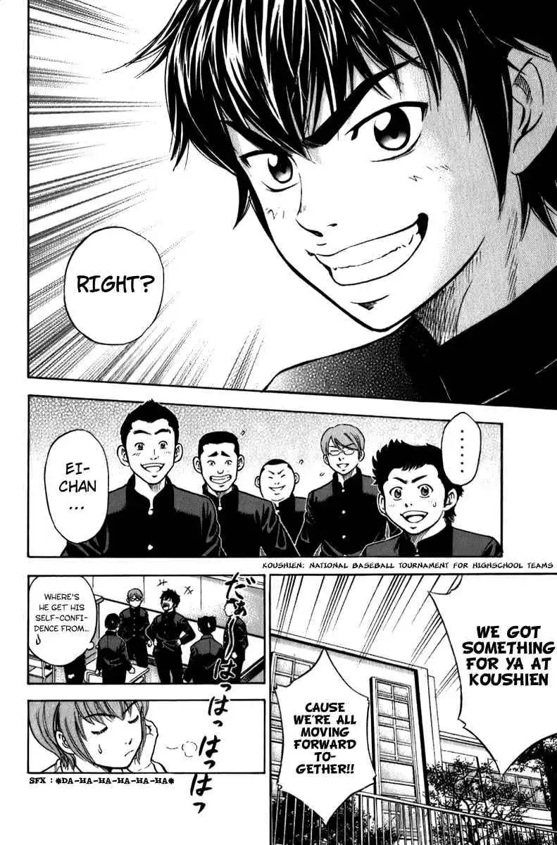 Diamond no Ace Chapter 1 26